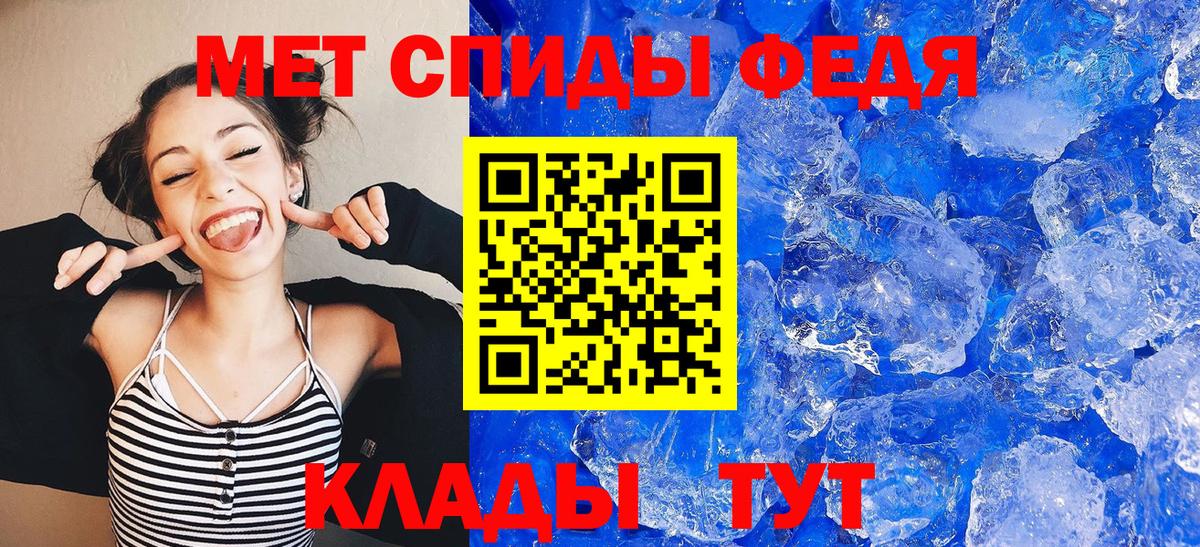 Amphetamine 97%  Вход с VPN  Сафоново 