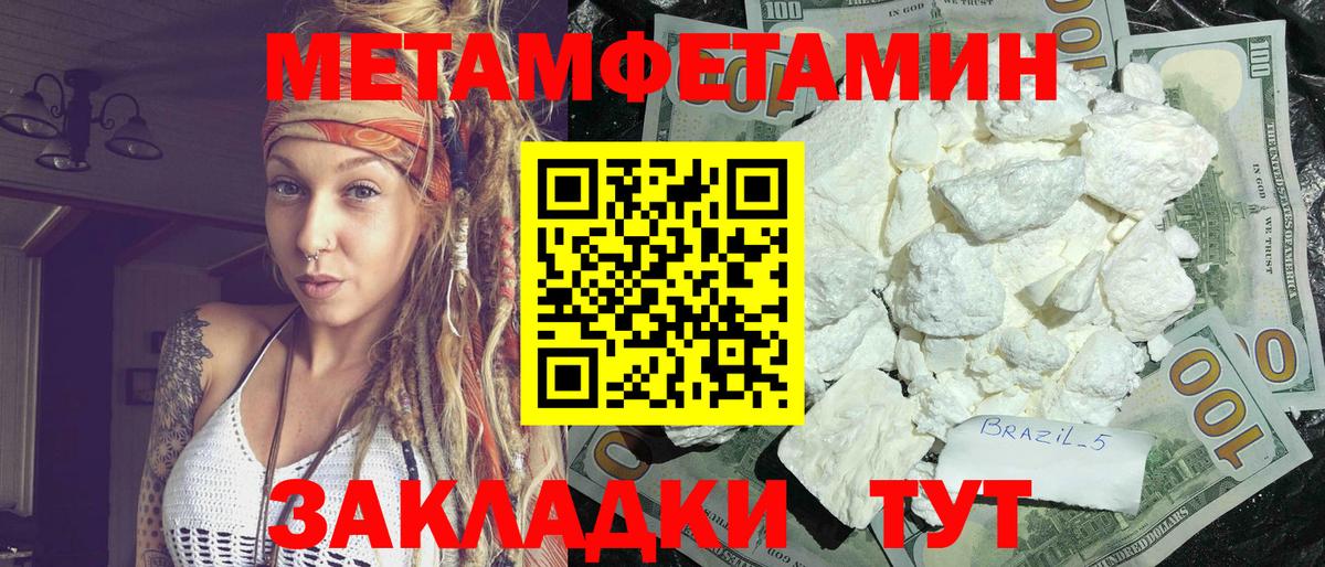АМФЕТАМИН VHQ Сафоново
