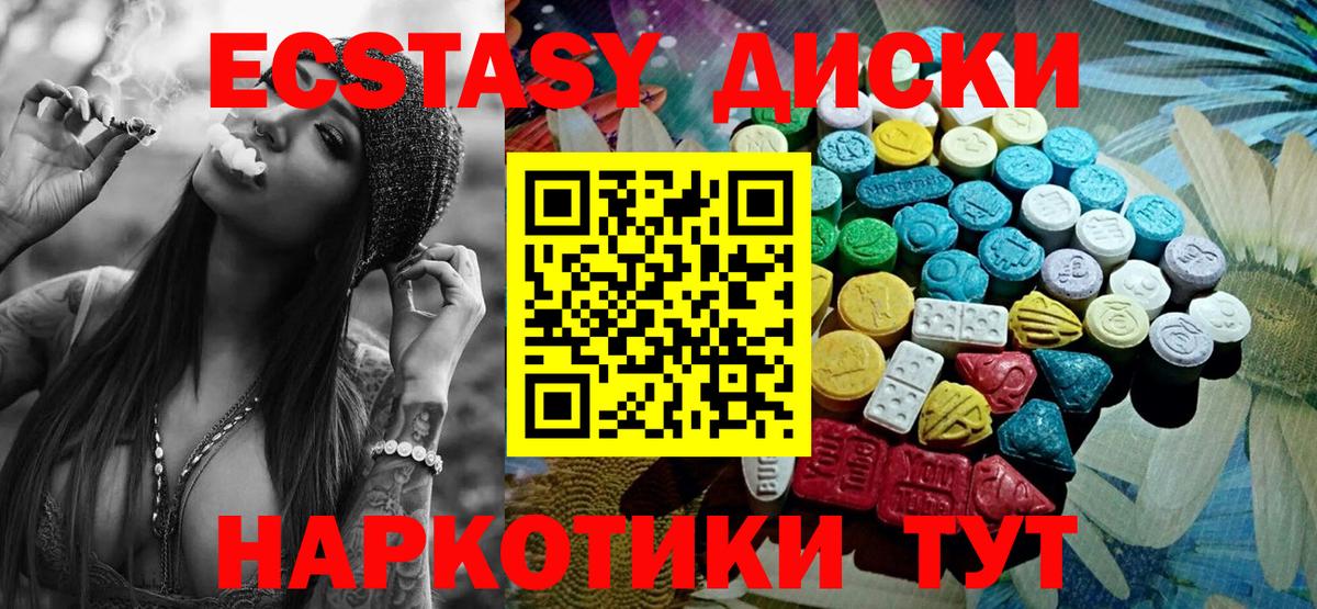 ссылка на мегу вход  Экстази Punisher  Вход с VPN  Экстази  Сафоново  Ecstasy TESLA 