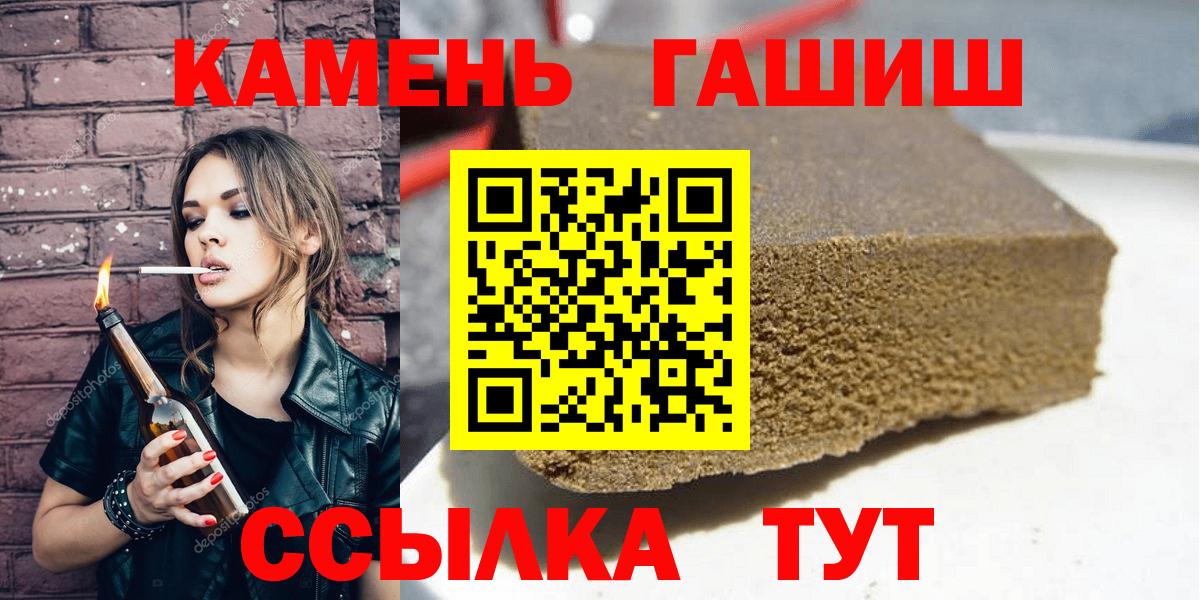 Сафоново  ГАШ Premium  Вход с VPN  Гашиш Ice-O-Lator 