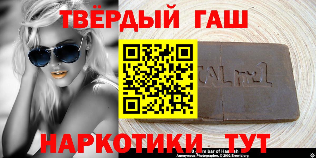 ГАШ VHQ Сафоново