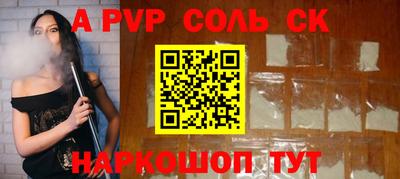 мяу мяу мука Славгород