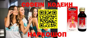 мяу мяу мука Славгород