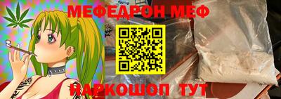 спайс Ставрополь