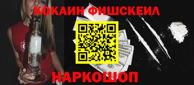 мефедрон Сланцы