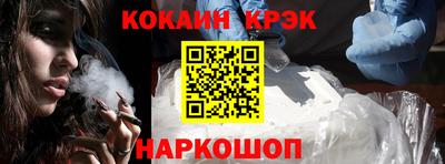 шишки Старая Купавна