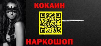 мефедрон Сланцы