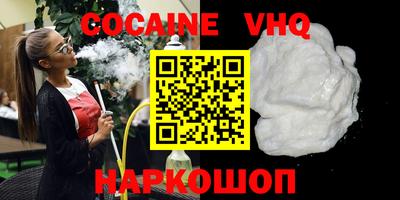 apvp Славянск-на-Кубани
