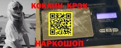 мяу мяу мука Славгород