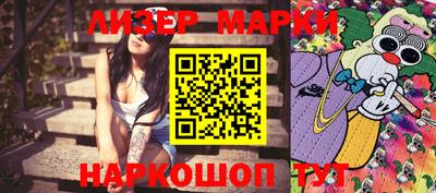 мяу мяу мука Славгород
