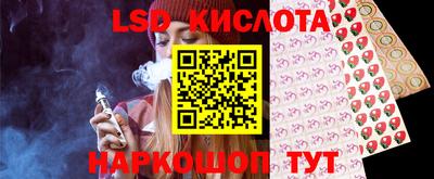 шишки Старая Купавна