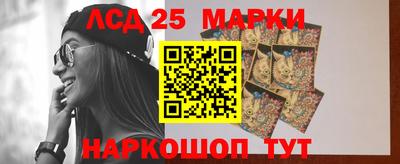 мефедрон Сланцы