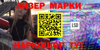 мефедрон Сланцы