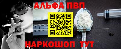 спайс Ставрополь