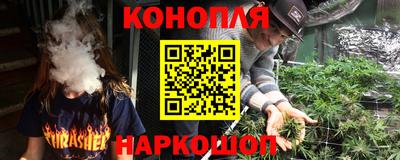 спайс Ставрополь
