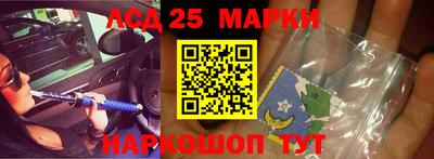 мефедрон Сланцы