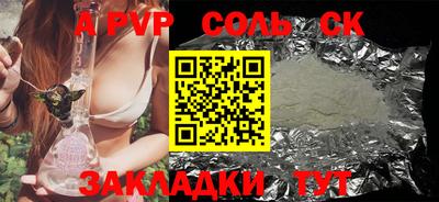 мяу мяу мука Славгород