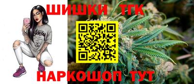 мефедрон Сланцы