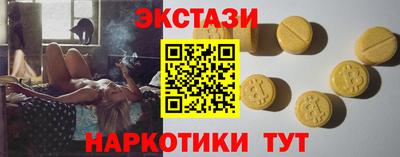 мяу мяу мука Славгород