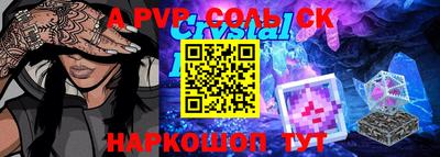 apvp Славянск-на-Кубани