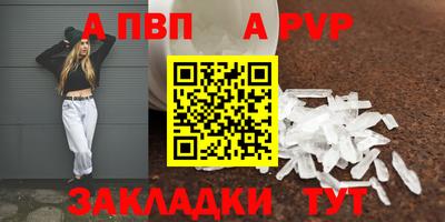 мефедрон Сланцы