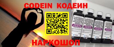 мефедрон Сланцы