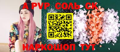 мяу мяу мука Славгород