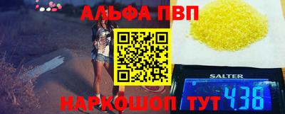 мяу мяу мука Славгород
