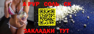 мяу мяу мука Славгород