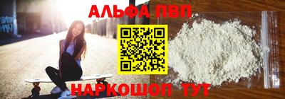 apvp Славянск-на-Кубани
