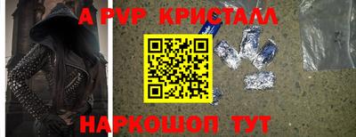 шишки Старая Купавна