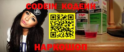 мефедрон Сланцы