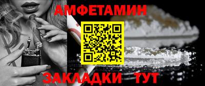 шишки Старая Купавна