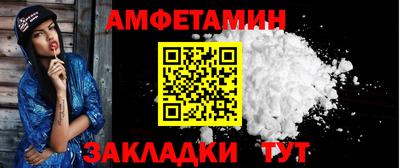 спайс Ставрополь
