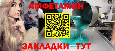 apvp Славянск-на-Кубани