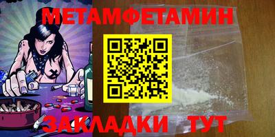 мефедрон Сланцы