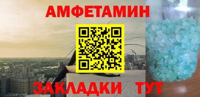 мяу мяу мука Славгород