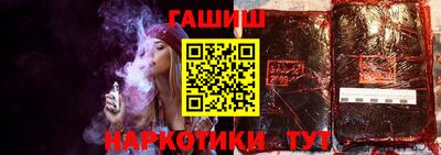шишки Старая Купавна