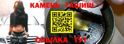 мяу мяу мука Славгород