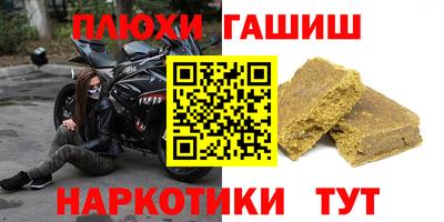 мефедрон Сланцы