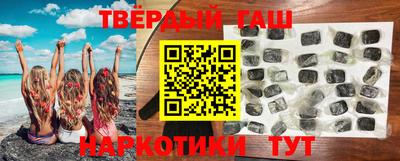 мефедрон Сланцы