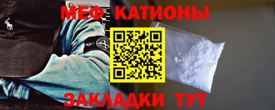 спайс Ставрополь