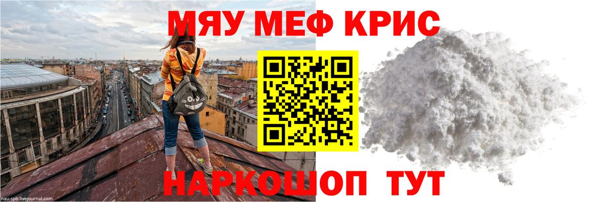 МЕФ мука Сафоново