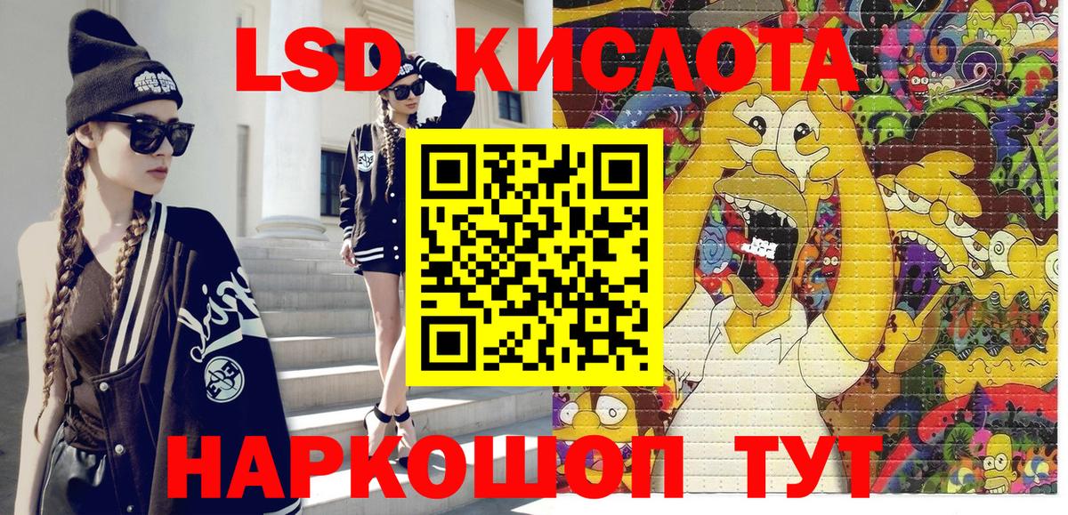 Марки NBOMe 1500мкг Сафоново
