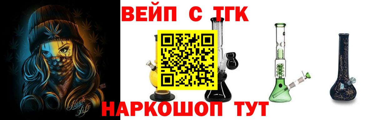 Сафоново  гидра ONION  Вход с VPN  Дистиллят ТГК гашишное масло  Дистиллят ТГК THC oil 