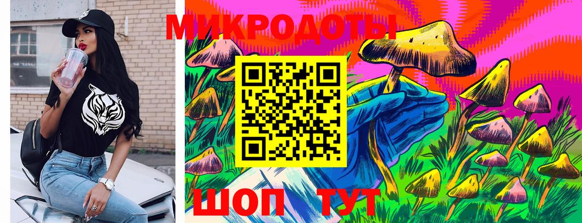 Сафоново  Галлюциногенные грибы мухоморы  Вход с VPN  где продают   Псилоцибиновые грибы ЛСД 