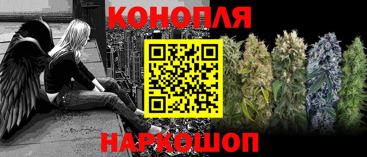 Марихуана Bruce Banner Сафоново