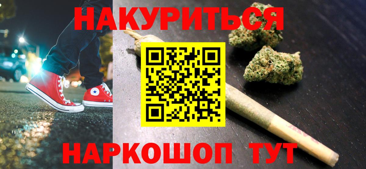 Сафоново  Конопля семена  Вход с VPN  Каннабис сатива  Марихуана семена 