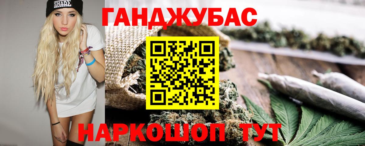 Мефедрон   Гашиш  КОКАИН  Сафоново  Купить наркотик  Вход с VPN  Alpha PVP СОЛЬ кристаллы 